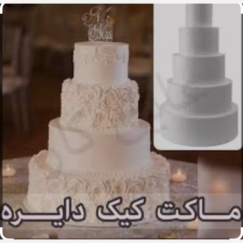 ماکت کیک یونولیتی به شکل استوانه